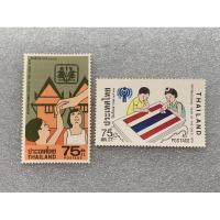 ราคา แสตมป์ไทยชุดปีเด็กสากล ปี2522 ครบชุด2ดวง (20484968157)