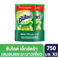 ราคา แพ็ค 2 ถุง น้ำยาล้างจานซันไลต์ ถุงละ 750 มล.x2 ถุง มีหลายกลิ่นให้เลือก (29535366738)