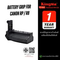 ราคา Kingma Battery Grip for Canon EOS RP / R8 (ประกันศูนย์ไทย) (29615413518)