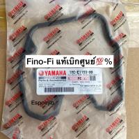 ราคา ยางฝาวาล์ว ยางฝาสูบ ปะเก็นฝาครอบวาล์ว Spark115i Finn Fino115i Fino-Fi แท้เบิกศูนย์% รหัส 1YC-E1193-00 (13478360900)