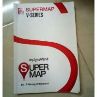 ราคา ส่งฟรี!!สรุปสูตรฟิสิกส์ของออนดีมานด์ เตรียมสอบ (577988170)