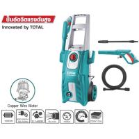 ราคา TOTAL ปั้มอัดฉีดแรงดันสูง1800W. 150 บาร์ รุ่น TGT11356 (8368659492)