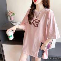ราคา ชุดให้นมบุตร ท็อปพยาบาล แขนสั้นหลังคลอด T เสื้อ รุ่นยาวปานกลาง กำลังจะออกไปข้างนอก แฟชั่น (42017401534)