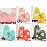 ราคา กระเป๋ากันน้ำ เซตละ 4 ใบ 4 ขนาด สามารถใส่เสื้อผ้าเปียกได้ ใส่ชุดว่ายน้ำลูกได้ (1262030772)