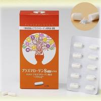 ราคา พลาสมาโลเกน จากญี่ปุ่น Plasmalogen อาหารเสริมป้องกันอัลไซเมอร์ #พร้อมส่ง (6966170904)