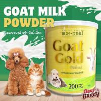 ราคา นมแพะผง Goat gold AG-SCIENCE 200 กรัม นมสำหรับลูกสุนัข นมสำหรับลูกแมว นมแพะสำหรับสัตว์เลี้ยง (25702667596)