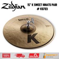 ราคา ฉาบ Zildjian 15" K Sweet HiHats Pair # K0723 * กรุณาสอบถามก่อนสั่งซื้อ * (40367120119)