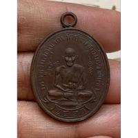 ราคา เหรียญพระหลวงปู่ศุข ชัยนาท (26415700602)