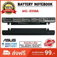 ราคา A41-X550A แบตแท้ Asus X450 X452 X550 X550A X550B X550C X550CA X550CC X550V X550VC BATTERY Original (43816703846)