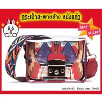 ราคา กระเป๋าสะพายข้างซาร่าแบบใส (2972242330)