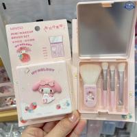 ราคา Miniso Sanrio ชุดแปรงแต่งหน้า กระจกแต่งหน้า แบบพกพา สี่ชิ้น (19486294040)