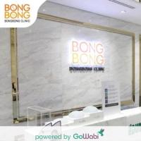 ราคา [E-voucher] Bong Bong Clinic - โบท็อกซ์ ลดกราม - Nabota (Unlimited) ราคาพิเศษสำหรับนัดฉีดวันเสาร์หรืออาทิตย์ (18045555011)
