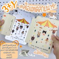 ราคา 【พร้อมส่ง】เคสไอแพดกันกระแทก พับได้หลายมุม พร้อมช่องเก็บปากกา สำหรับ iPad Gen10/11 A16 Air4/5/6/7 Pro11 Mini6/7 (56151231416)