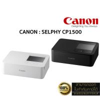 ราคา Canon Selphy CP1500 Compact Photo Printer เครื่องพิมพ์ภาพพกพาไร้สาย ประกันศูนย์แคนนอน 1 ปี (27053080562)