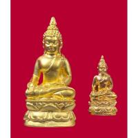 ราคา พระกริ่ง-พระชัยวัฒน์ ไพรีพินาศ กล่องกำมะหยี่เดิมจากวัดบวรนิเวศ ปี 2550 สมเด็จพระญาณสังวรพระสังฆราชอธิษฐานจิต ศัตรูพ่าย (43528716923)
