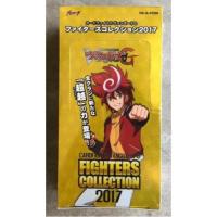 ราคา Cardfight Vanguard Fighters ของญี่ปุ่น Collection 2017 (VG-G-FC04) (49457032761)