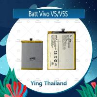 ราคา แบตเตอรี่ VIVO V5/VIVO V5S อะไหล่แบตเตอรี่ Battery Future Thailand มีประกัน1ปี Ying Thailand (6318968301)