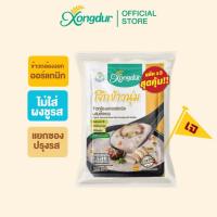 ราคา (3 ซอง) โจ๊กข้าวนุ่ม โจ๊กข้าวกล้องงอกออร์แกนิค ผสมเห็ดหอม (ขนาด 30 กรัม) Xongdur ซองเดอร์ [203-003] (17592240740)
