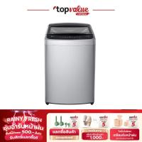 ราคา LG เครื่องซักผ้าฝาบน 17/15 KG Smart Inverter รุ่น T2517VBTM (26410701891)
