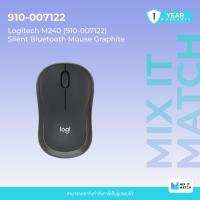 ราคา Logitech M240 (910-007122) Silent Bluetooth Mouse Graphite (54558205644)