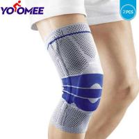 ราคา Yoomee 2 Pcs Knee Support ,Targeted Support For Pain Relief And Stabilization Of The Knee, Provide , (24730206457)