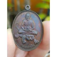 ราคา เหรียญหลวงพ่อเปิ่น วัดบางพระ จ.นครปฐม ปี2536 (รุ่นนั่งเสือ หลังสามเสือ) (14742702944)