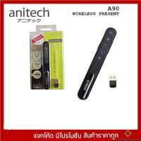 ราคา ANITECH Laser Pointer เลเซอร์นำเสนองาน เลเซอร์พอยเตอร์ พ๊อยเตอร์ A90 , A91 (16872128131)