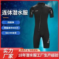 ราคา 3mmชุดดำน้ำแขนสั้นชายหญิง เสื้อแมงกะพรุนโต้คลื่นกันหนาวกันแดดกันหนาวเพิ่มความหนา HR3N (24785166225)