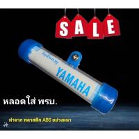 ราคา แคปซุล ใส่ป้ายภาษี กรอบป้ายวงกลม กันน้ำได้ (24783925623)