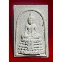 ราคา พระผงสมเด็จวัดไร่ขิงปี2514(ย้อนยุค)..ตามรูปครับ (44421642644)