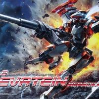 ราคา Kotobukiya ประกอบรุ่น KP453 All-Metal Frenzy ARX-8 1/60 Flame Magic Sword Blast Crisis (51453492961)