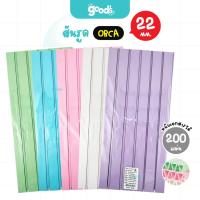 ราคา สันรูด A4 ออร์ก้า ขนาด 22 มม. สันรูดรายงาน orca สีพาสเทล สันรูดพลาสติก (12ชิ้น/แพ็ค) (45404970477)