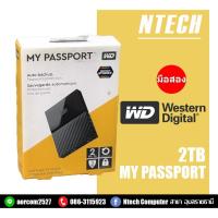 ราคา HDD EXT (ฮาร์ดดิสก์พกพา) 2TB WD MY PASSPORT BLACK (WDBS4B0020BBK) (7146654154)