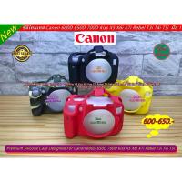 ราคา ซิลิโคน สำหรับกล้อง Canon 600D 650D 700D โดยเฉพาะ (12917257770)
