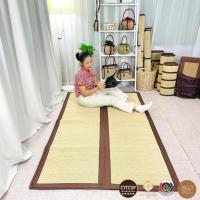 ราคา เสื่อกกบุฟองน้ำ ทอจากต้นกกแท้ๆ งานทอมือสีธรรมชาติ หอมผ่อนคลาย <แบบพับเก็บ> ปิคนิคได้ (8077175231)