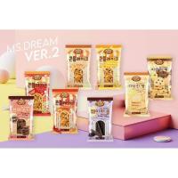 ราคา ขนม คอร์นเฟลก ปังเนยหนึบ บราวนี่ สติ๊กกี้ เซตแกงค์ขนมมินิ 8 รสชาติ"สุดอร่อย มิสดรีม Ms.Dream (3578041782)