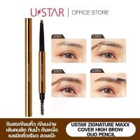 ราคา ยูสตาร์ ซิกเนเจอร์ แม็กซ์ คัฟเวอร์ ไฮน์ บราว ดูโอ เพ็นซิล. (42229224960)