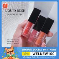 ราคา 【จัดส่ง ที่รวดเร็ว 】 Valen Princess บลัชออนเนื้อครีม (วาเลน) ‼️ใหม่ แถมฟองน้ำแต่งหน้า ส่งฟรี (13809802298)