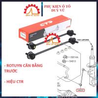 ราคา HYUNDAI ACCENT BALANCED ROTUYN 2010-2017 ยี่ห้อ CTR (45706145450)
