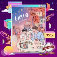 ราคา Hello #ฮัลโหลภูผา : 25.15.66 เขียน (20376573115)
