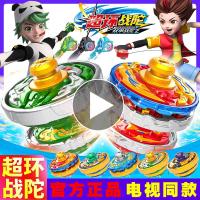 ราคา beyblade x takara tomy ชุดเบย์เบลด x Double Armored Battle Top Super Ring Battle Top Burst Dragon Riding Blue Phoenix Ice Giant Meteorite Dragon Earth Beast King Top (26594408918)