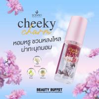 ราคา SCENTIO CHEEKY CHARM BODY & HAIR MIST - เซนทิโอ ชีคกี้ ชาร์ม บอดี้ & แฮร์ มิสท์ (50 ml) (26983787900)