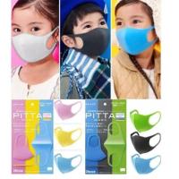 ราคา ผ้าปิดปาก PITTA MASK สำหรับเด็ก กัน UV 98% **สินค้าของแท้ นำเข้าจากญี่ปุ่น** (1751187164)