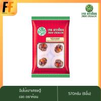 ราคา จัมโบ้เปาเศรษฐี ตราเจดดราก้อน 570 กรัม (6ชิ้น) | MILLIONAIRE JUMBO BUN (16892165555)