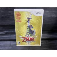 ราคา แผ่นเกมส์ Wii Game : The Legend of Zelda Skyward Sword : Wii Japan (16980972567)