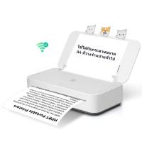 ราคา HPRT GT1 เครื่องพิมพ์ไร้หมึก A4 พิมพ์สองหน้า WiFi USB 300DPI เสถียร ใช้กระดาษธรรมดา สำหรับงานเล็กๆ ออฟฟิศ และการเรียนรู (45155642274)