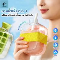ราคา ถาดทำน้ำแข็ง 500ml ขวดน้ำพกพา เครื่องทำน้ำแข็งซิลิโคน การกำจัดน้ำแข็งที่สะดวกสบาย ถอดออกได้เพื่อทำความสะอาด (41950416510)