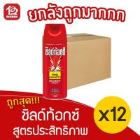 ราคา [ยกลัง 12 ขวด] Shieldtox ชิลด์ท้อกซ์ เพาเวอร์การ์ด 2 300 มล. สูตรประสิทธิภาพ กำจัดแมลงสาบ ยุง มด (13038174962)
