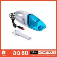 ราคา เครื่องดูดฝุ่นในรถยนต์แบบพกพา (2039055700)