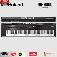 ราคา เปียโนไฟฟ้า Roland RD-2000 Stage Piano * กรุณาสอบถามก่อนสั่งซื้อ * (55801373703)
